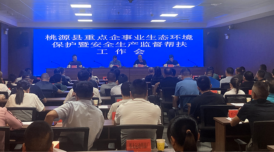 澳门新葡新京在线