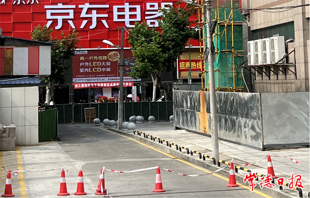 澳门新葡新京在线