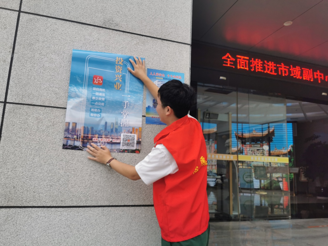 澳门新葡新京在线