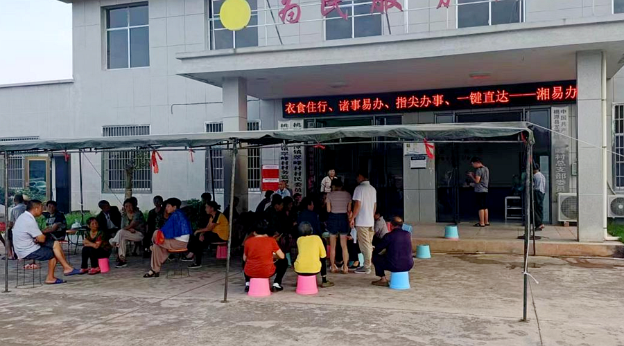 澳门新葡新京在线