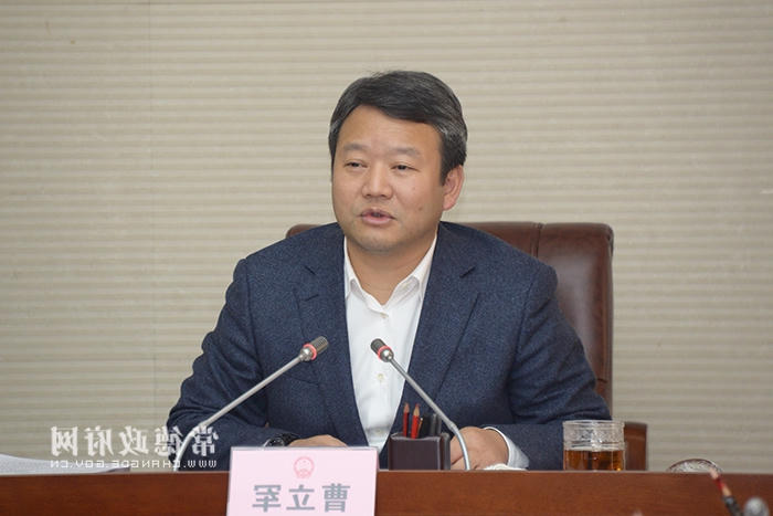 澳门新葡新京在线