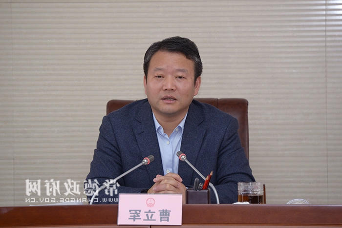 澳门新葡新京在线