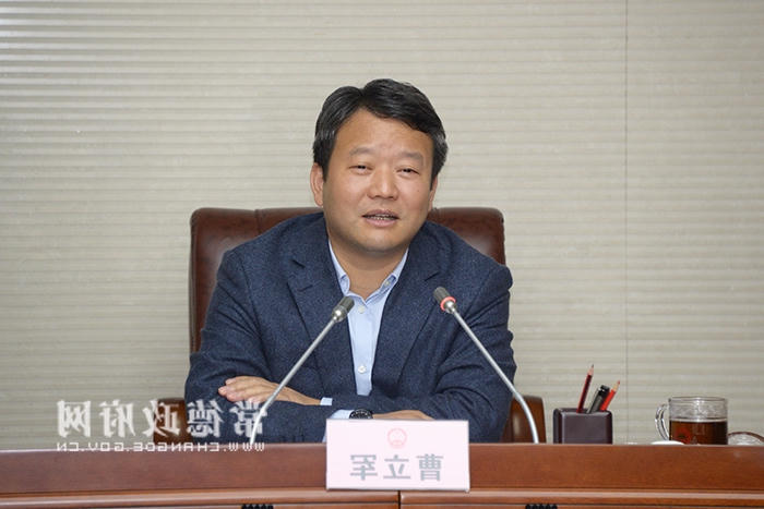澳门新葡新京在线