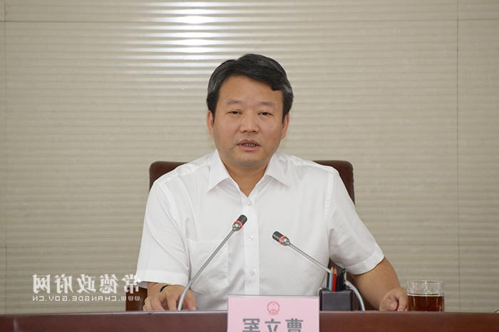 澳门新葡新京在线