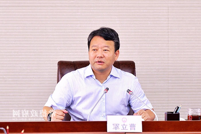 澳门新葡新京在线