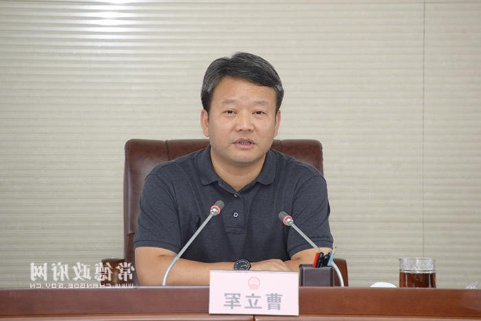 澳门新葡新京在线