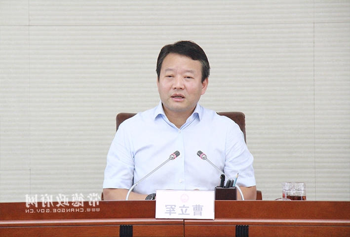 澳门新葡新京在线