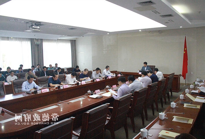 澳门新葡新京在线