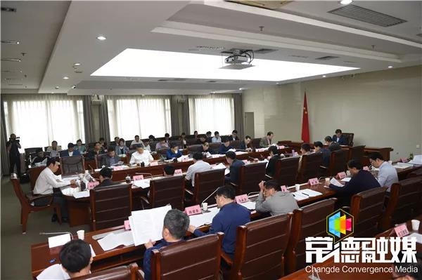 澳门新葡新京在线