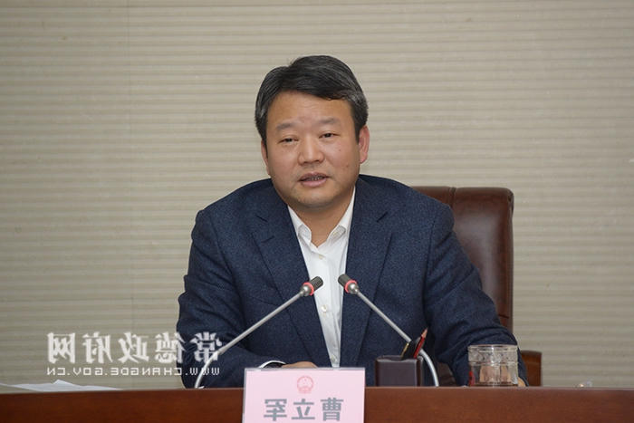 澳门新葡新京在线