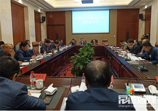 微信图片_20191030090258.png 澳门新葡新京在线