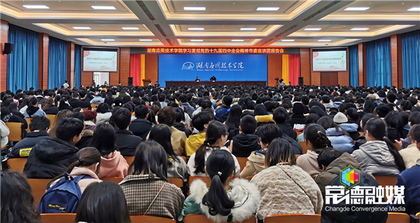 微信图片_20191204094320.png 澳门新葡新京在线