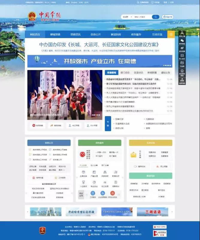 澳门新葡新京在线