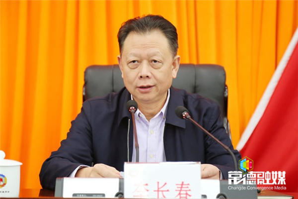 澳门新葡新京在线