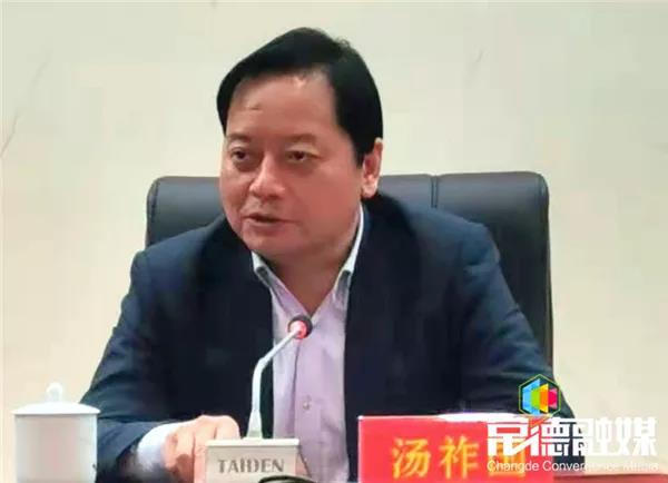 澳门新葡新京在线