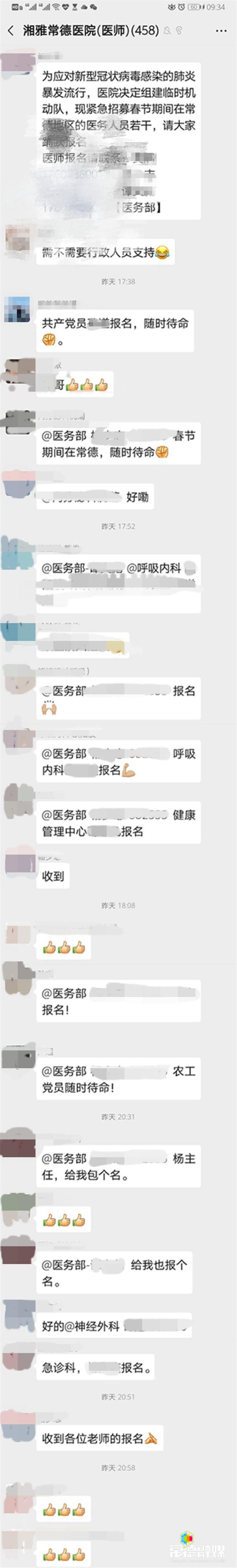 澳门新葡新京在线