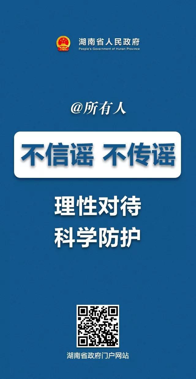 澳门新葡新京在线