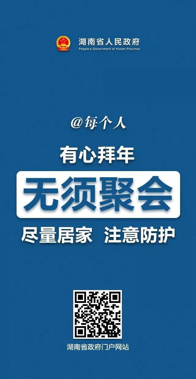 澳门新葡新京在线