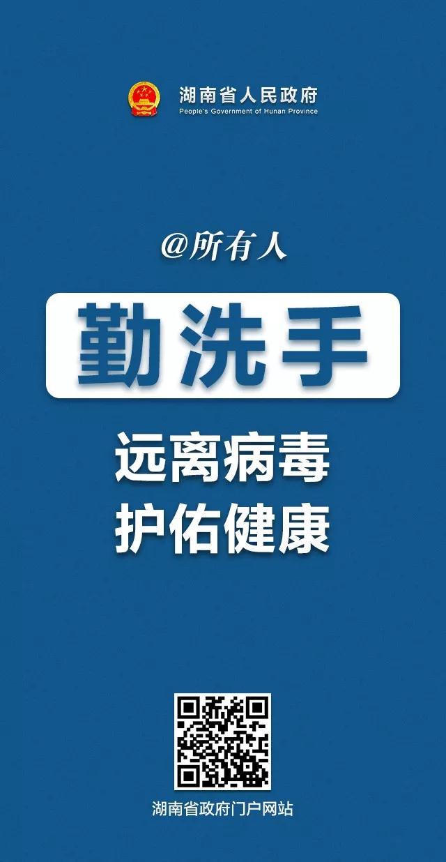 澳门新葡新京在线