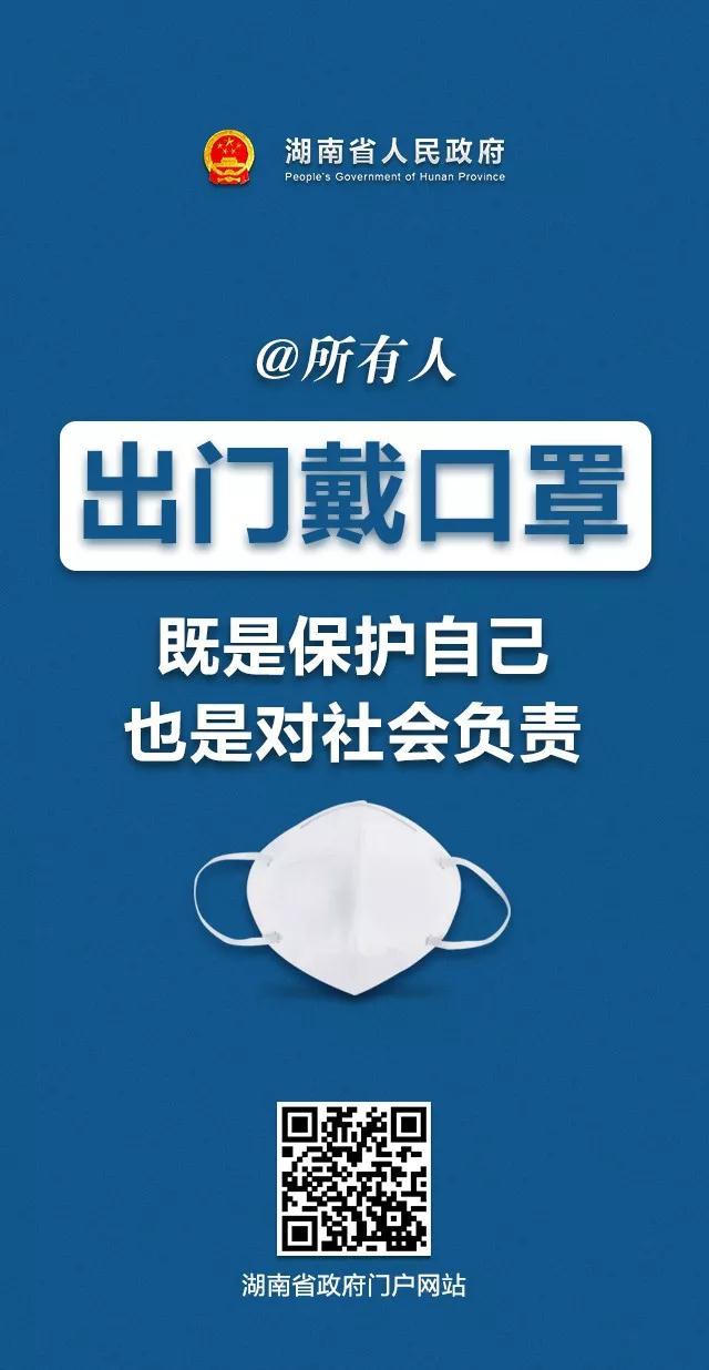 澳门新葡新京在线