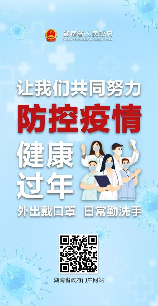 澳门新葡新京在线