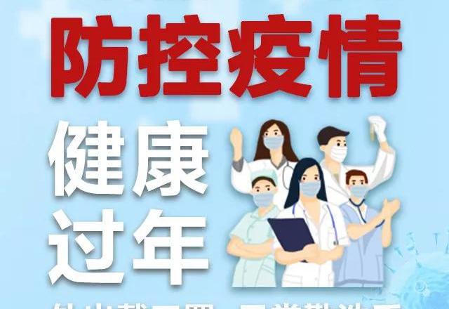 澳门新葡新京在线