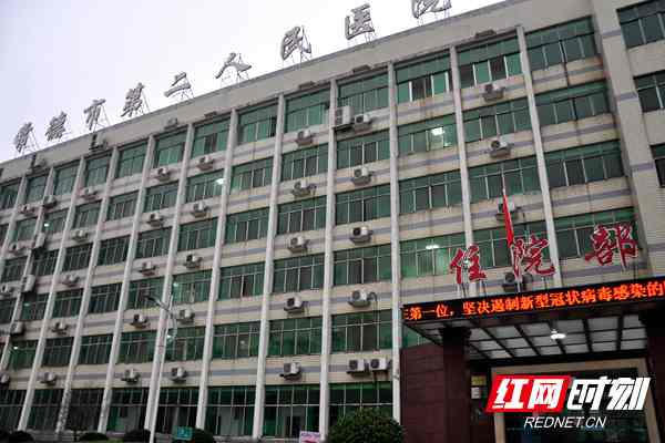 澳门新葡新京在线