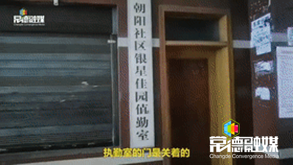 澳门新葡新京在线