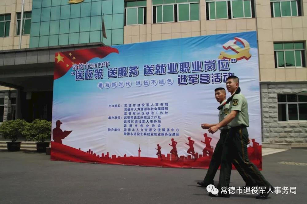 澳门新葡新京在线