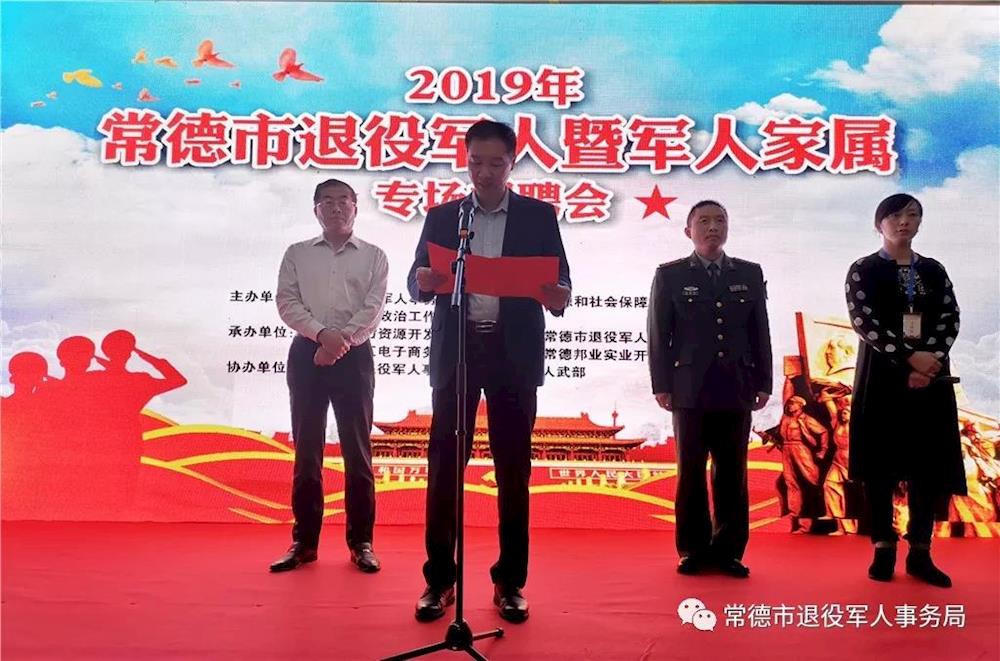 澳门新葡新京在线