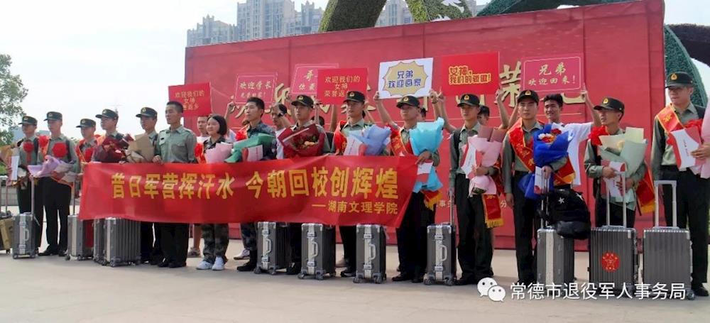 澳门新葡新京在线