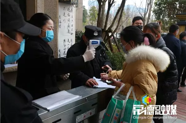 澳门新葡新京在线