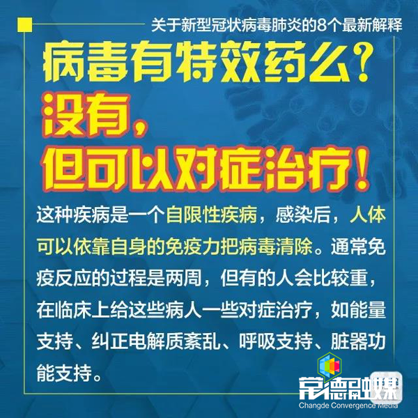 澳门新葡新京在线