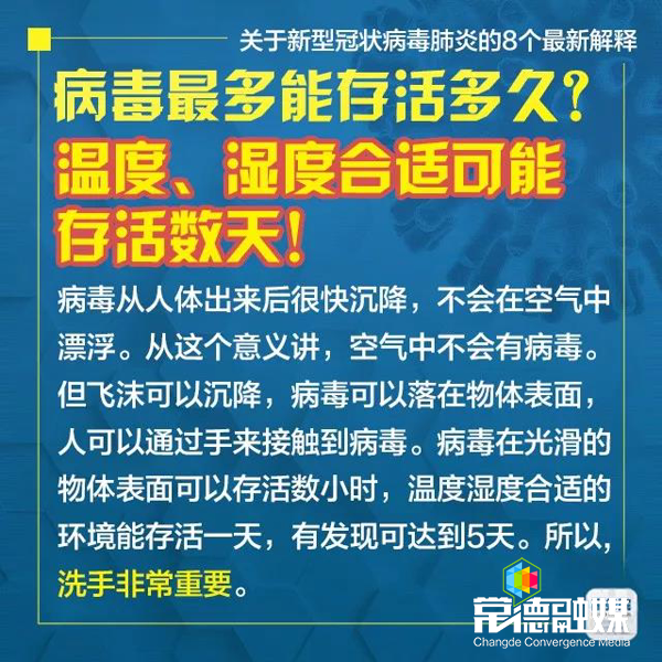 澳门新葡新京在线