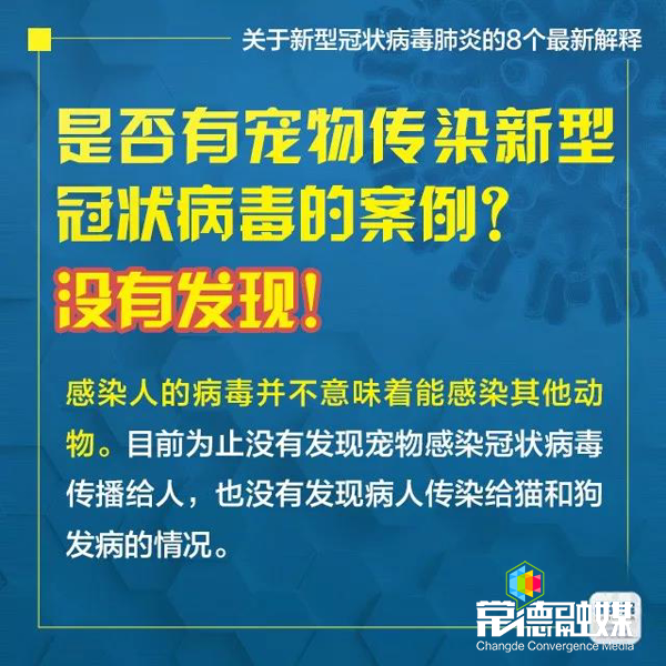 澳门新葡新京在线