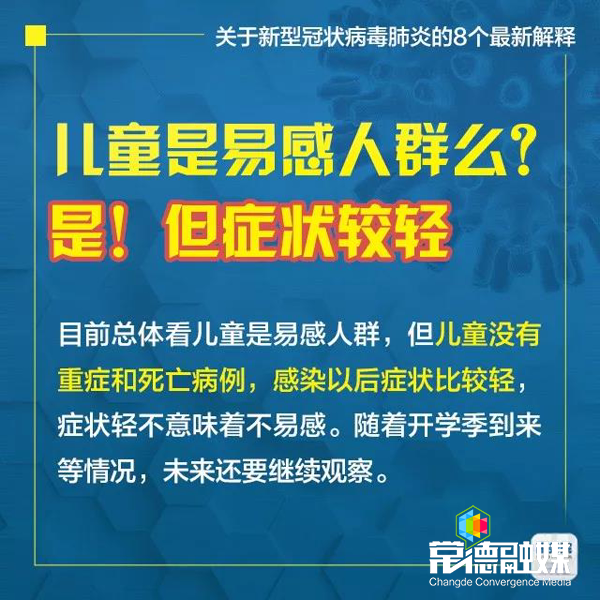 澳门新葡新京在线