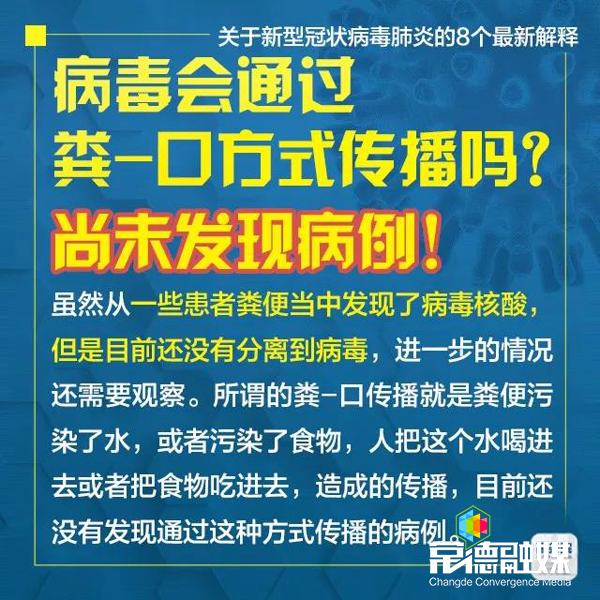 澳门新葡新京在线