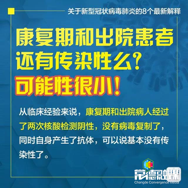 澳门新葡新京在线