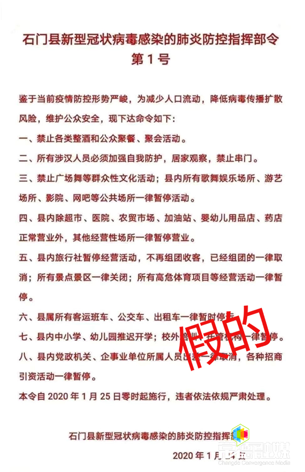 澳门新葡新京在线