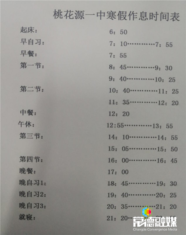澳门新葡新京在线