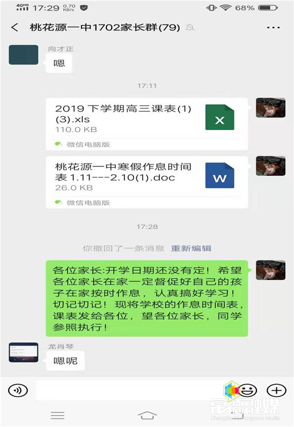澳门新葡新京在线
