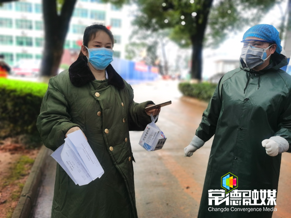 澳门新葡新京在线