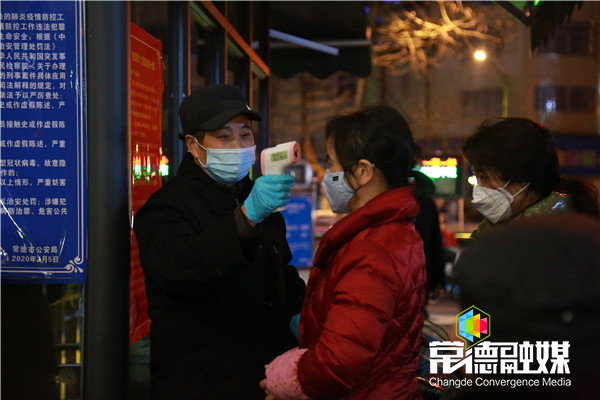 澳门新葡新京在线