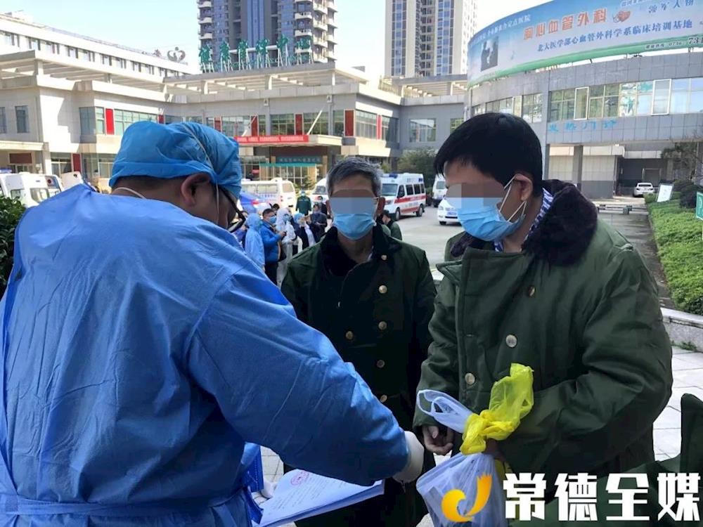 澳门新葡新京在线