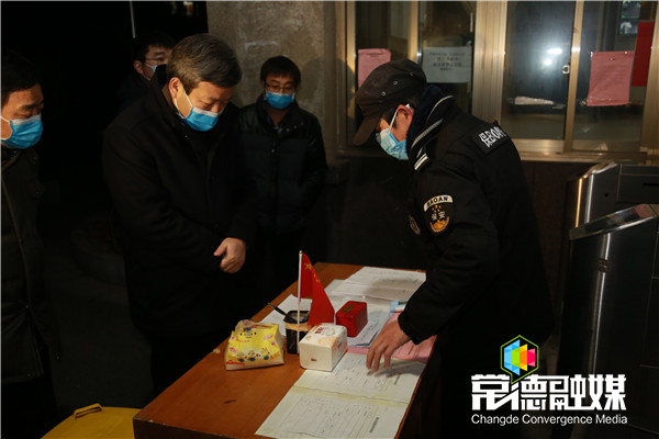 澳门新葡新京在线