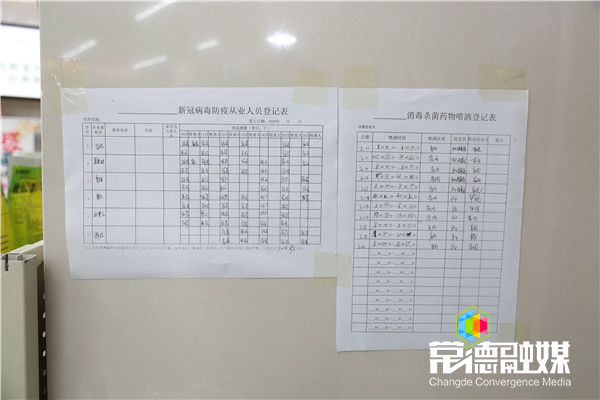 澳门新葡新京在线
