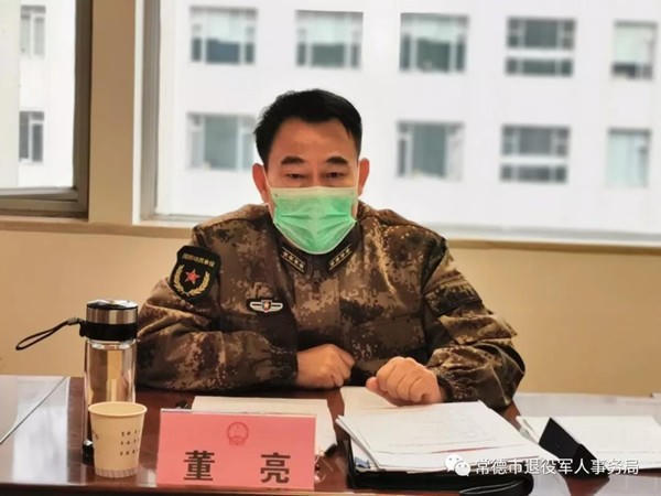 澳门新葡新京在线