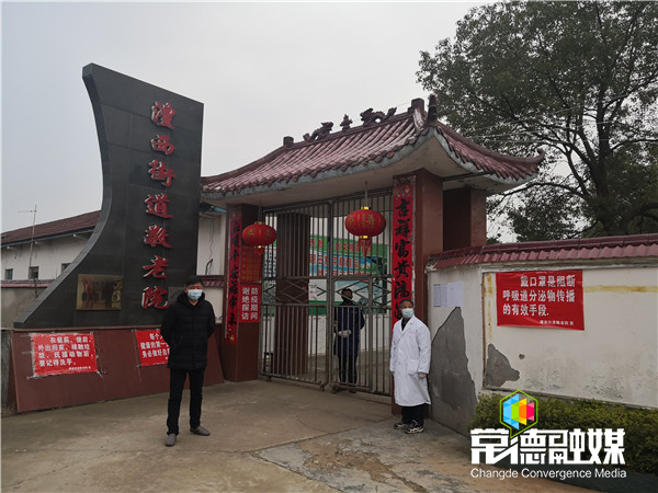澳门新葡新京在线
