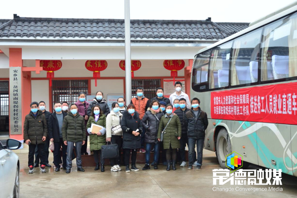 澳门新葡新京在线