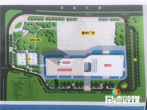 澳门新葡新京在线
